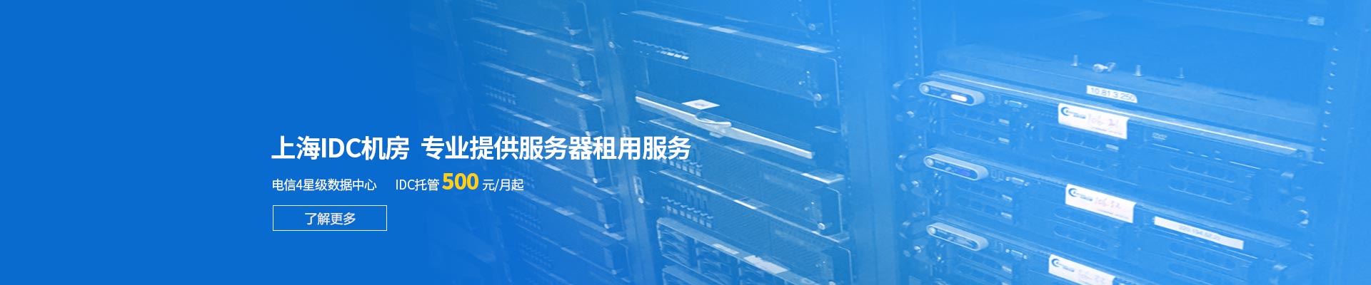 首頁